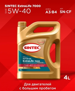 Масло моторное синтетическое ExtraLife 7000 5W-40, SN CF, 4л