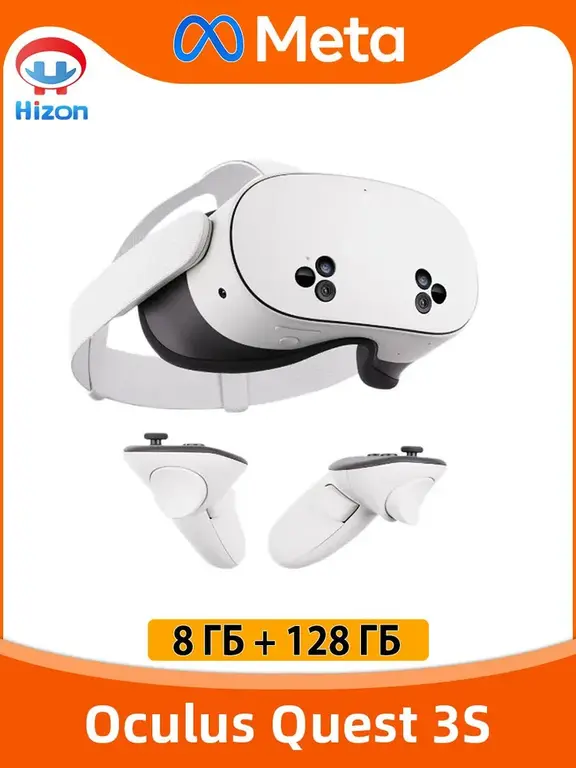 Очки виртуальной реальности Oculus Quest 3S, 128 ГБ (с Озон картой) + пошлина ≈ 1325₽