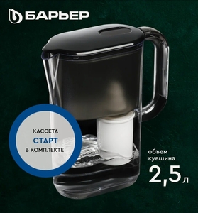 Фильтр-кувшин БАРЬЕР Аляска XS, серия StyleX, 2,5 л