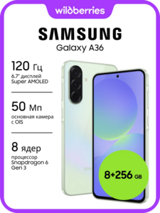 Смартфон Samsung Galaxy A36 8+256GB Lime (с макс. WB Кошельком)