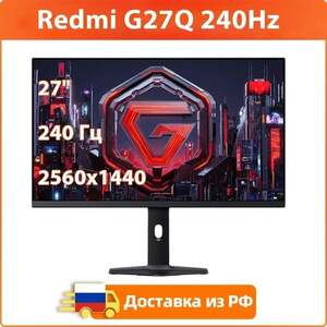  Монитор Xiaomi Redmi G27Q 240Гц 27"