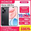Смартфон Honor 400 Pro, 12/512ГБ, global