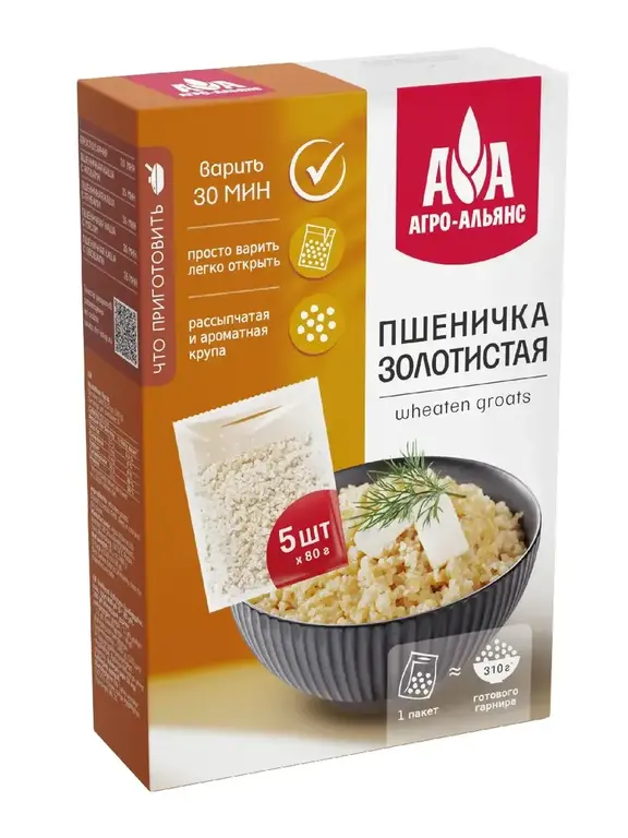 Пшеничка золотистая "Агро-Альянс" в пакетиках для варки 400г (с ВБ кошельком)