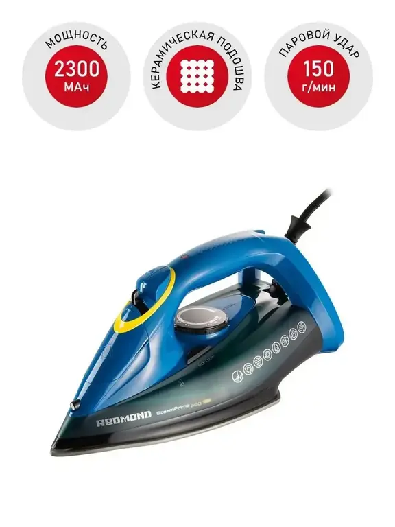 Утюг паровой REDMOND RI-C287 с керамическим покрытием (400₽ за отзыв)