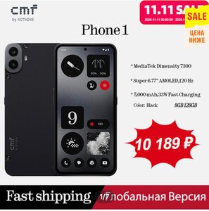 Смартфон (Nothing) CMF phone 1,  8/128gb