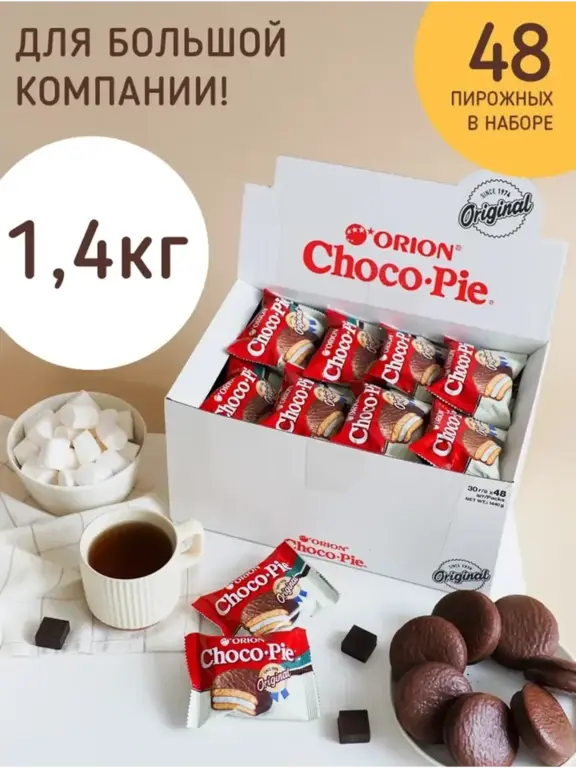 Пирожное Choco Pie (Чоко Пай) 48 штук по 30 гр