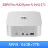 Beelink SER9 Pro Мини-ПК 64+2тб