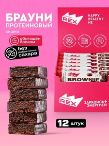 Протеиновое печенье без сахара Брауни ProteinRex Вишня 12 шт х 50 г (с картой OZON и купоном)