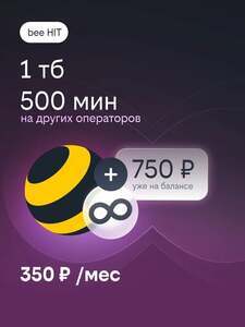Сим-карта Билайн с подпиской bee HIT (вся Россия), баланс 750₽, миллион смс