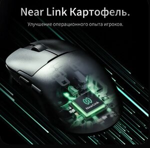 Игровая мышь беспроводная Ajazz AJ159 NL (из-за рубежа)