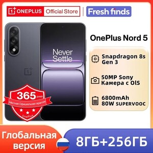 Смартфон OnePlus Nord 5, 8/256ГБ