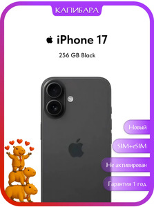 Смартфон iPhone 17 256 GB Black (с ВБ кошельком)