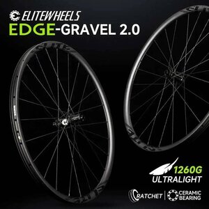 Карбоновые гравийные колеса EliteWheels EDGE 2.0