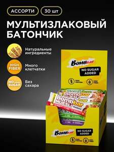 Энергетический батончик Bombbar мюсли мультизлаковый Ассорти, 30шт (с картой OZON)