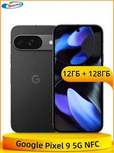 Смартфон Google Pixel 9 5G 12/128 ГБ  (с ozon-картой + пошлина 4163₽)
