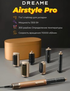 Фен для волос Dreame AirStyle Pro AMF18A  1300 Вт (с картой OZON, из-за рубежа, пошлина ≈ 909 ₽)