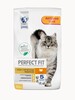 Сухой корм для кошек Perfect Fit с чувствительным пищеварением, с индейкой, 10 кг
