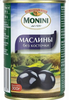 Маслины Monini без косточки, 300 г (с картой OZON)