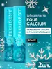 PRESIDENT Зубная паста FOUR CALCIUM для укрепления эмали и реминерализации, без фтора, x2 шт