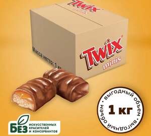 Шоколадные конфеты Twix Minis, 1 кг (с кошельком и подпиской ВБ)
