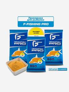 Прикормка для рыбы F-FISHING PRO Фидер Анис 10 кг 