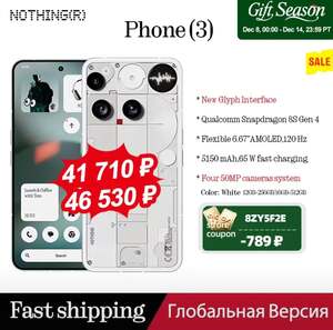 Смартфон NOTHING Phone (3), 16/512ГБ, global (из-за рубежа)