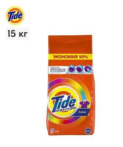 Порошок стиральный Tide Колор Автомат 15 кг концентрат для цветного белья
