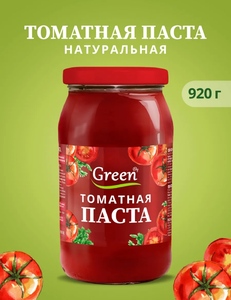 Томатная паста Green 920 г (с ВБ кошельком)