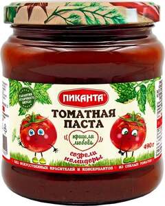 Томатная паста Пиканта, 490 г (с картой OZON)