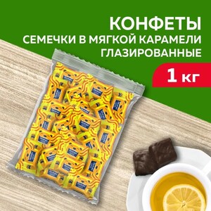 Конфеты в мягкой карамели Медвеган глазированные, 1кг (с картой OZON)