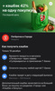 Возврат 42% на одну покупку в Пятерочке через Т-банк