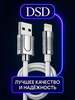 Кабель USB Lighting, 1 метр (200 баллов за отзыв, из-за рубежа, с картой OZON)