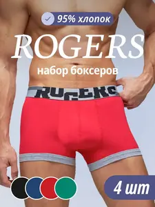 Комплект трусов боксеры ROGERS, 4 шт. (с картой OZON)