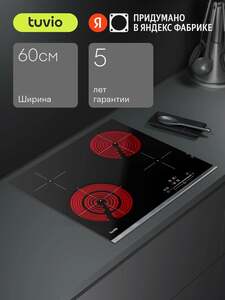 Электрическая варочная панель Tuvio HRS82LBB1, с рамкой, цвет панели черное стекло/металл, цвет рамки серебристый
