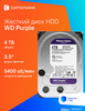Western Digital 4 ТБ Внутренний жесткий диск WD43PURZ (WD43PURZ) 