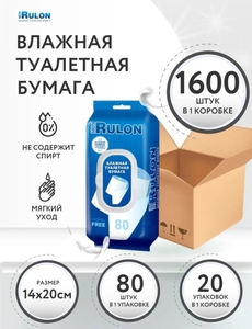 Влажная туалетная бумага MON RULON с клапаном 80 шт х 20 пачек (с ВБ кошельком, с подпиской)