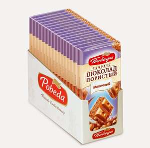 Шоколад Победа вкуса молочный пористый, без ГМО, 65 г / 16 шт