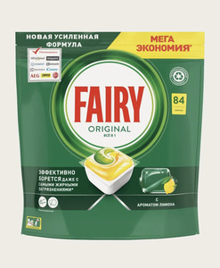 Капсулы для посудомоечной машины Fairy Original All In One Лимон 84 шт