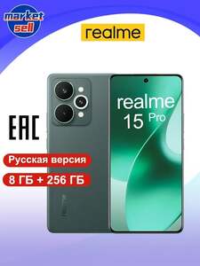 Смартфон realme 15 Pro 5G, 8+256Гб, Ростест (EAC), 7000mAh (из за рубежа, по Ozon карте + пошлина 1900₽)