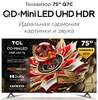 Телевизор TCL 75" Q7C QD-Mini LED 4K (с ВБ кошельком)