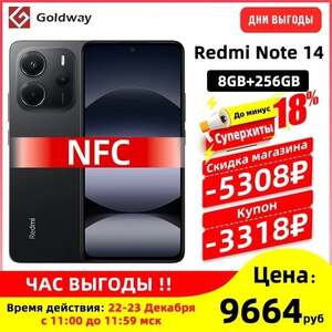 Подборка смартфонов, напр. Смартфон Redmi Note 14 4G NFC 8\256
