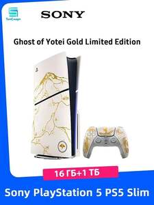 Игровая приставка Sony PlayStation 5 PS5 Slim c дисководом. Версия Ghost of Yotei Gold Limited Edition (с Озон картой, из-за рубежа) + 4838₽ пошлина