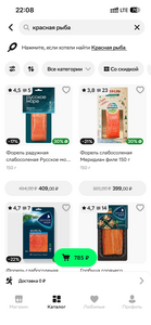 Возврат 30% на икру, красную рыбу и товары для Нового года 