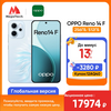 Смартфон OPPO Reno 14F 5G, Global, NFC, 8/256 ГБ, Snap 6 Gen1 (из-за рубежа, без пошлины) 