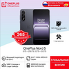 Смартфон OnePlus Nord 5, 8/256 ГБ, глобалка