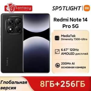Смартфон Xiaomi Redmi Note 14 Pro, 8/256ГБ, Global (из-за рубежа)