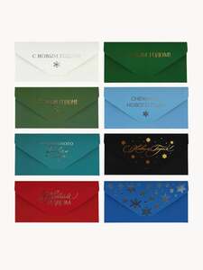 Набор подарочных конвертов для денег «С Новым годом», 8 штук, 19 х 9