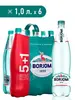 Вода минеральная природная Borjomi 6х1 л (с ВБ кошельком и подпиской)