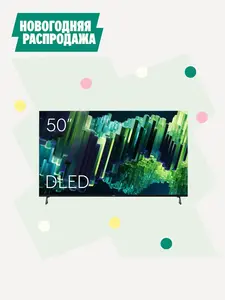 50” Телевизор Tuvio TD50UFBCV51 4К ULTRA HD DLED Frameless на платформе Google TV, черный