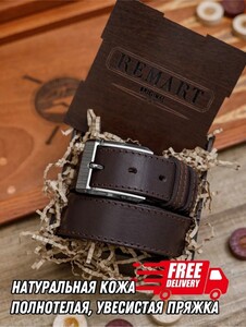 Ремень Remart мужской, натуральная кожа (с картой OZON и бонусами продавца)